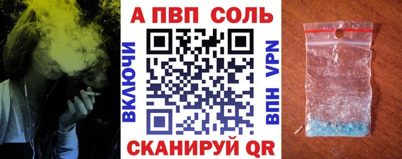 как найти закладки  Рудня  Альфа ПВП кристаллы 