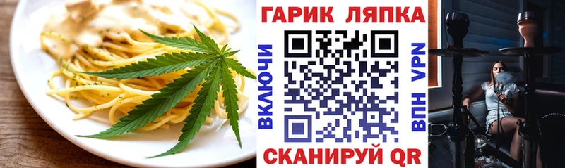 ссылка на мегу ссылка  Рудня  Canna-Cookies конопля 