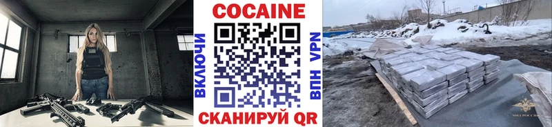 закладки  Рудня  Кокаин Перу 