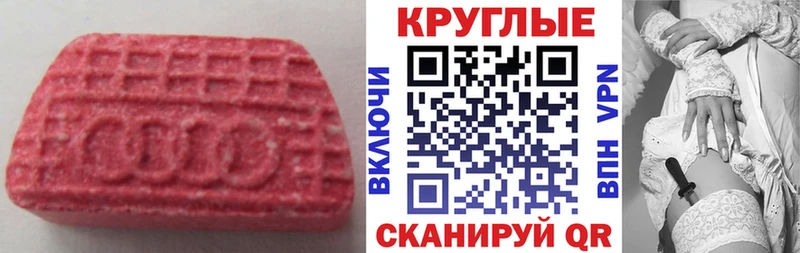 ЭКСТАЗИ DUBAI  Рудня 