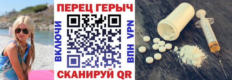 Героин Heroin  Рудня 