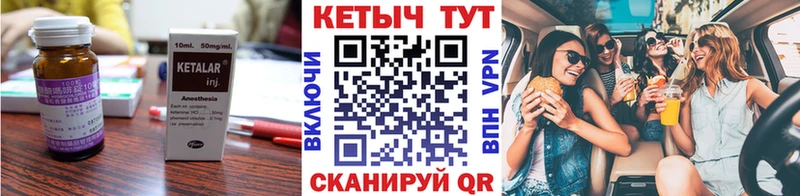 Кетамин ketamine  сколько стоит  Рудня 