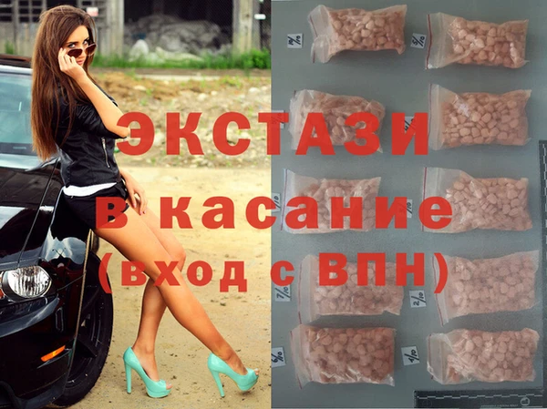COCAINE Балахна