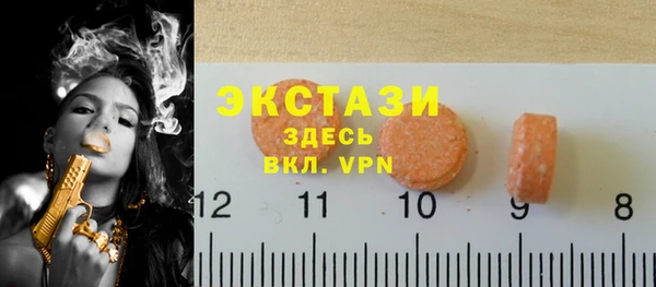 COCAINE Балахна