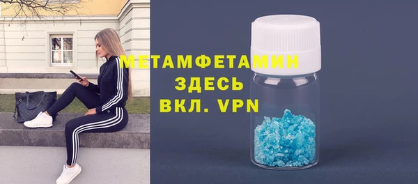 МДМА Семёнов