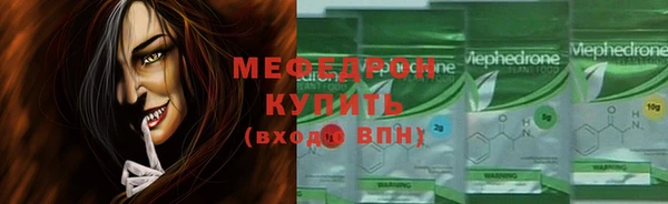 меф VHQ Баксан