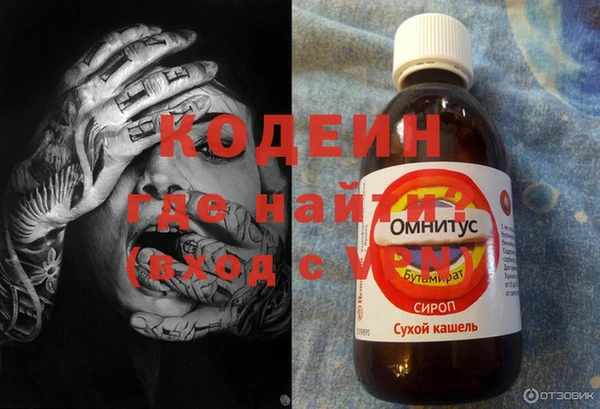 COCAINE Балахна