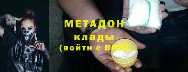 COCAINE Балахна