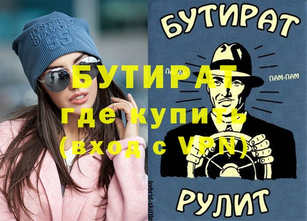 марки nbome Семилуки
