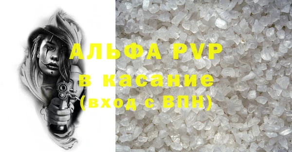 COCAINE Балахна