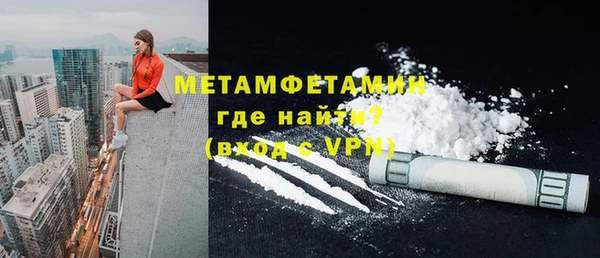 COCAINE Балахна