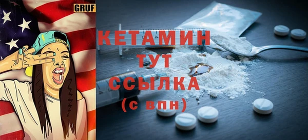 COCAINE Балахна