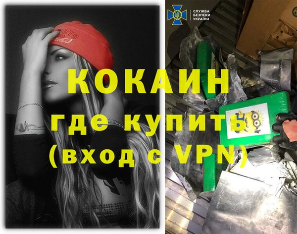 меф VHQ Баксан