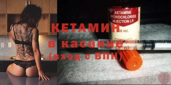 COCAINE Балахна