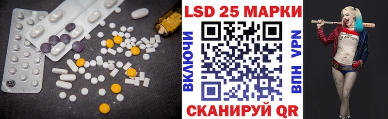где купить наркоту  Рудня  LSD-25 экстази кислота 