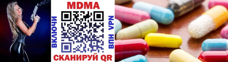 MDMA молли  Рудня 