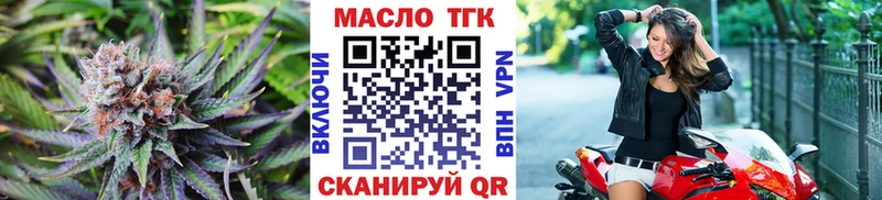 hydra ТОР цена Рудня Дистиллят ТГК Wax